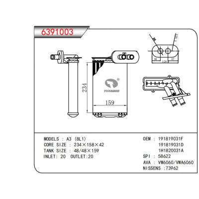  適用于A3/(8L1) OEM:191819031F,191819031D,1H1820031A