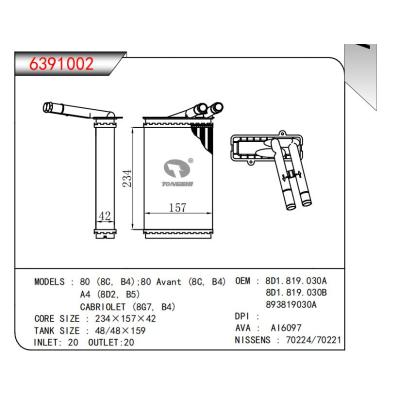  適用于80 (8C，B4);80 Avant (8C，B) 0EMA4 (8D2，B5)/CABRIOLET (8G7，B4) OEM:8D1.819.030A,8D1.819.030B,893819030A