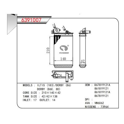  適用于ILTIS (183)/DERBY (86)DERBYY (86C，80) OEM:867819121A,861819121,861819121A,867819121