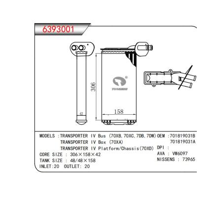  適用于TRANSPORTER IV Bus (70XB，70XC，7DB，7DW)TRANSPORTER IV Box (70XA)TRANSPORTER IV Platform/Chassis(70XD) OEM:701819031B,701819031A