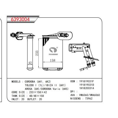  適用于CORDOBA (6K1，6K2)TOLEDO I (1L)/IBIZA II (6K1)AROSA (6H)/CORDOBA Vario (6K5) OEM:191819031F,191819031D,1H1820031A