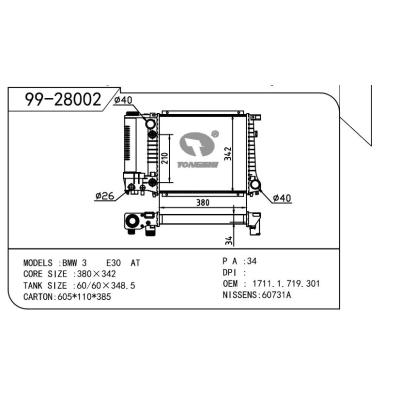 適用于BMW寶馬 寶馬 3系(E30) OEM:1.719.301/1711.1.719.301/17111712977/1712977