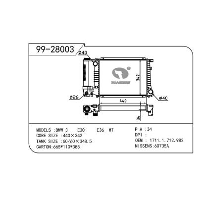 適用于BMW寶馬 寶馬 3系(E30) OEM:1.712.982/1.712.996/1.719.302/1.719.304/1.719.994/1.723.537/1711.1.712.982/1711.1.712.996/1711.1.719.302/1711.1.719.304/1711.1.719.994/1711.1.723.537/17111712978/1711.1.712.971/17111247436