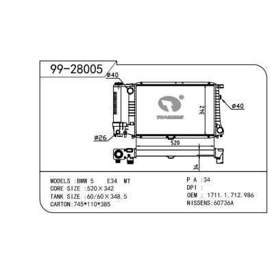 適用于BMW寶馬 寶馬 5系(E39) OEM:1.712.986/1.719.308/1.723.941/1711.1.712.986/1711.1.719.308/1711.1.723.941/1711.1.737.760/1711.1.712.992