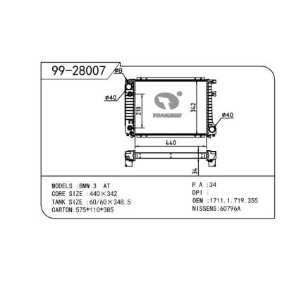 適用于BMW寶馬 寶馬 3系(E30) OEM:1.719.355/1711.1.719.355/17111712824/1712824