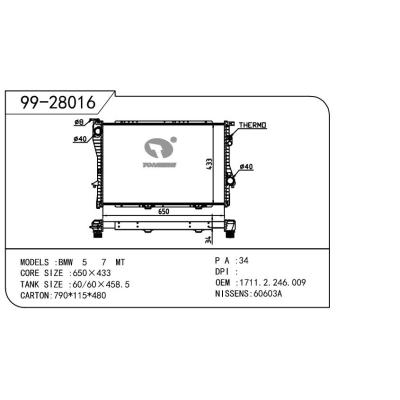 適用于BMW寶馬 寶馬 OEM:1711.2.246.009/1711.2.246.011/1711.2.246.012/2.246.009/2.246.011/2.246.012/1700.2.246.010