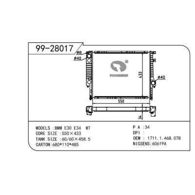 適用于BMW寶馬 寶馬 OEM:1.468.078/1.702.765/1.719.260/1711.1.468.078/1711.1.702.765/1711.1.719.260/1711.2.241.912/2.241.912/17111723824/17112241910/17102242313/17112241821/17111709456/1723824/2241910/2242313/2241821/1709456