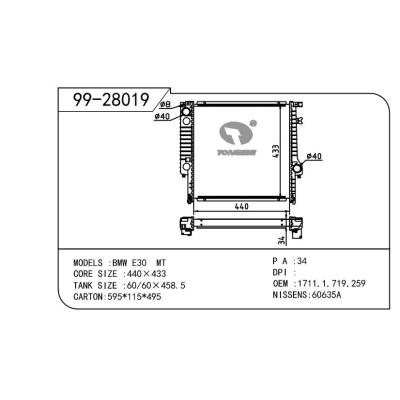 適用于BMW寶馬 寶馬 OEM:1.719.259/1711.1.719.259/1.719.259/1712850/17111712850