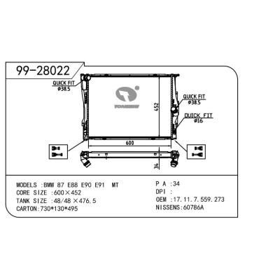 適用于BMW寶馬 寶馬-帶￠16管 OEM:7.521.931/17.11.7.559.273/17.11.7542.199/1711.2.283.468/1711.7.521.046/1711.7.521.048/1711.7.542.199/1711.7.553.111/1711.7.559.273/1711.7.562.079/2.283.468/7.521.046/7.521.048/7.542.199/7.553.111/7.559.273/7.562.079/17117566339/17117564654/1711.7.521.931