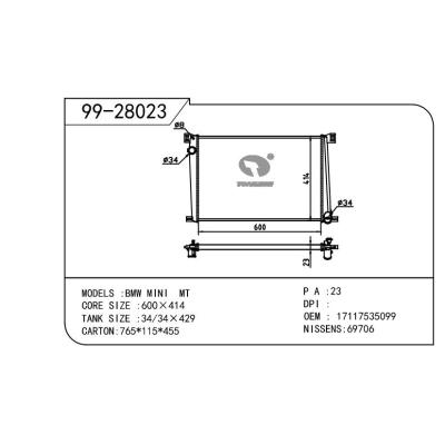 適用于BMW寶馬 寶馬 OEM:17117535099