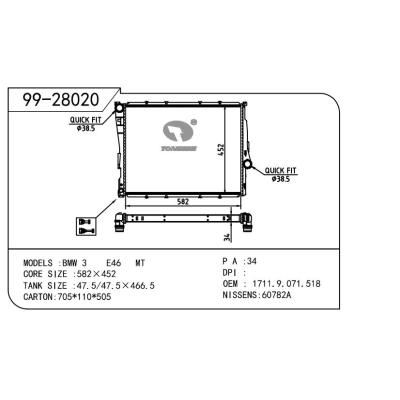 適用于BMW寶馬 寶馬3E46 OEM:1711.9.071.518/1711.9.071.519/9.071.518/9.071.519/17117513922/7513922/1436242