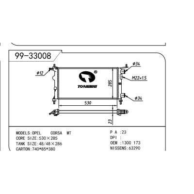 適用于OPEL 歐寶 歐寶 OEM:1300173/90531547