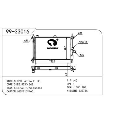 適用于OPEL 歐寶 歐寶 103 OEM:1300103/90324365/90353025/90352934