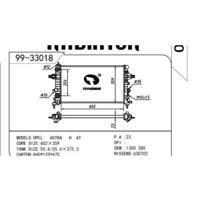 適用于OPEL 歐寶 歐寶 285 OEM:1300285/13170111/1300285