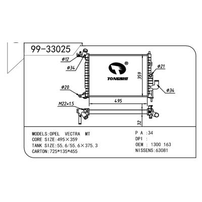 適用于OPEL 歐寶 歐寶 OEM:1300163/52464649/1300184/1300218/52479103/52488365