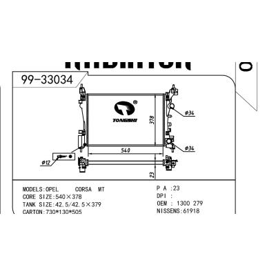 適用于OPEL 歐寶 歐寶 可賽D OEM:1300279/55701408/1300340/13399871