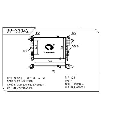 適用于OPEL 歐寶 歐寶 高歐寶-自動 OEM:1300084/1300090/1300097/1300122/1300125/3096381/3096382/52450801/52450802/90442622/90442583