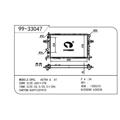 適用于OPEL 歐寶 歐寶 210 OEM:1300210/1300407/9157938/9192607/93174625/1300241/91192578/1300197/9201018/9193267/1300216/9119483/90570731/1300190