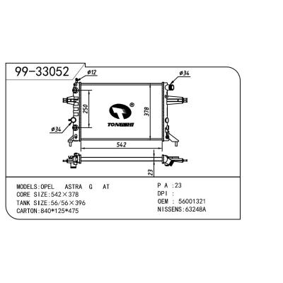 適用于OPEL 歐寶 歐寶 187 AT OEM:56001321/009202496/1300187/1300213/90570725/90570726/9202493