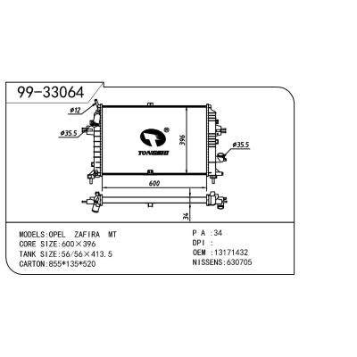 適用于OPEL 歐寶 歐寶 OEM:13171432