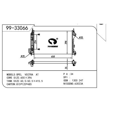 適用于OPEL 歐寶 歐寶 OEM:1300247/24418344/1300274/24418342/51770411/51825581