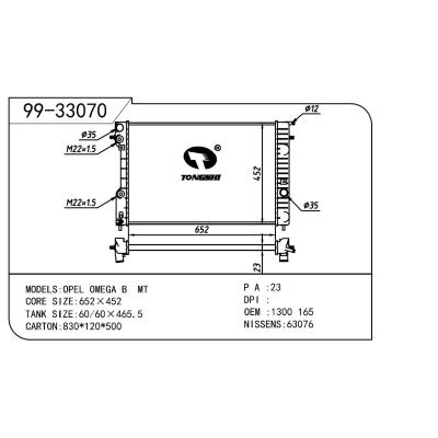 適用于OPEL 歐寶 歐寶 歐美佳B-1 OEM:1300165