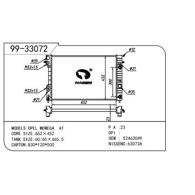 適用于OPEL 歐寶 歐寶 歐美佳B-2 OEM:52463049/52463050/52482600/6302006/1302110