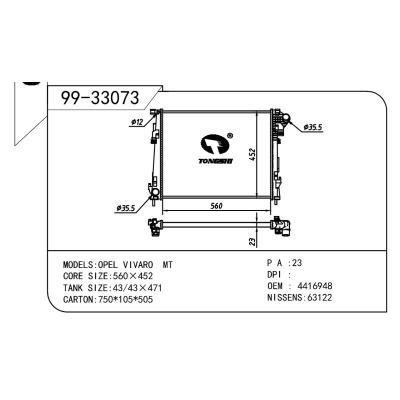 適用于OPEL 歐寶 歐寶 VIVARO OEM:4416948/93854164/8200411166/21400-00Q0C