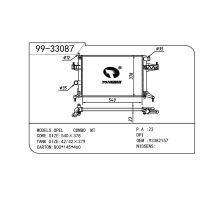 適用于OPEL 歐寶 歐寶 237 OEM:95513833