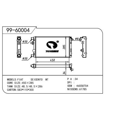 適用于FIAT 菲亞特 菲亞特 賽神(187) OEM:46558704