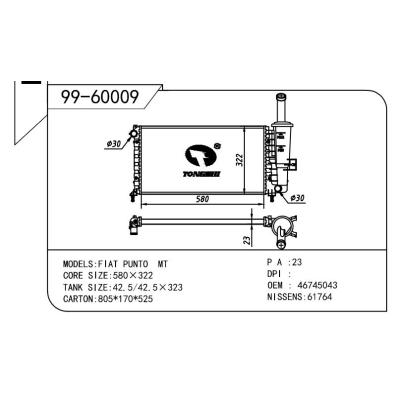 適用于FIAT 菲亞特 菲亞特 鵬托(188AX) OEM:46745043/46745049/46788046