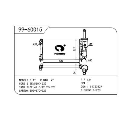 適用于FIAT 菲亞特 菲亞特 朋多-2 OEM:51723827