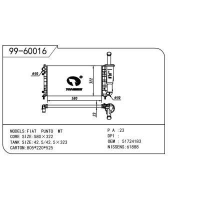 適用于FIAT 菲亞特 菲亞特 朋多-3 OEM:51724183