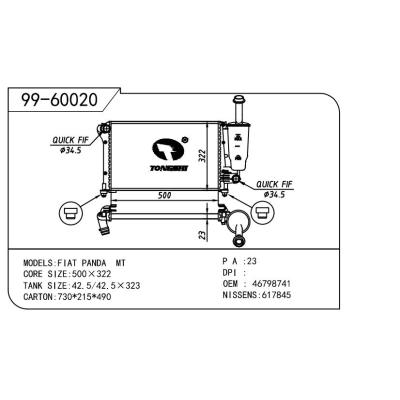 適用于FIAT 菲亞特 菲亞特 大熊貓 OEM:46798741/51729379