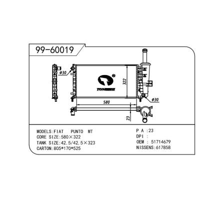 適用于FIAT 菲亞特 菲亞特 朋多 OEM:51714679