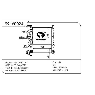 適用于FIAT 菲亞特 菲亞特 大-2 OEM:7559876/7570401/7739941