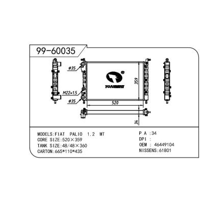 適用于FIAT 菲亞特 菲亞特 派力奧1.6 OEM:46449104/46548483/46750717/46780326