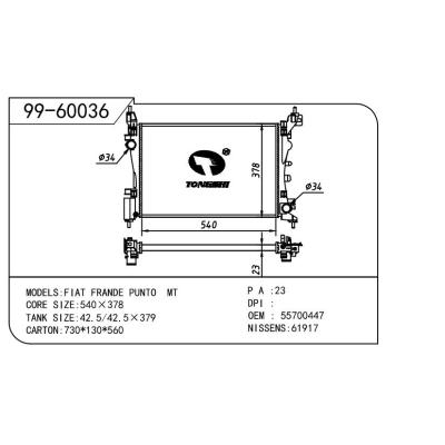 適用于FIAT 菲亞特 菲亞特 大朋多 OEM:55700447/51864284