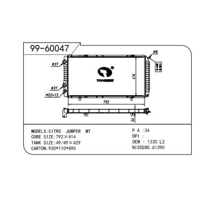 適用于FIAT 菲亞特 菲亞特 達(dá)克特-1 OEM:1330.L2/1331.RT/1333.48/71735350/1301.HQ/1301.HS/1301.N0/1301.N2/1301.N3/1301.NO/1301.P6/1307390080/1307394080/1311003080/1311004080/1317828080/1327478080/1329225080/1329227080/1330.17/1330.97/1330.98/1330.G7/1330.L8/1331.Q4/1338278080/1341514080/1341515080/1324816080/1330.W1/71749748/7179747/1301P7/1330L5/1330V8/1330.W0/1330.V7/1330X8/1307391080/1307395080/71735359/1341513080/71749746/1364128080