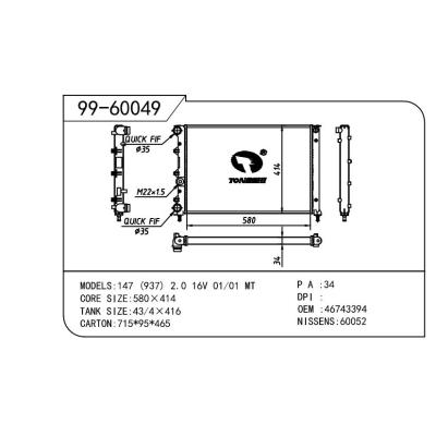 適用于FIAT 菲亞特 阿爾法.羅密歐 OEM:46743394/51702463