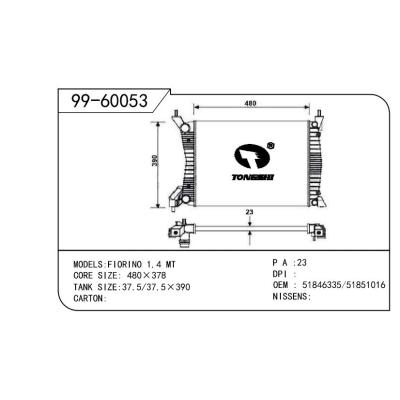 適用于FIAT 菲亞特 菲亞特 OEM:51846335/51851016