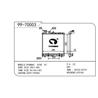 適用于HYUNDAI 現(xiàn)代 現(xiàn)代 小亞星 OEM:25310-02151/25310-02150/25310-02100/2531005000/2531002100AT