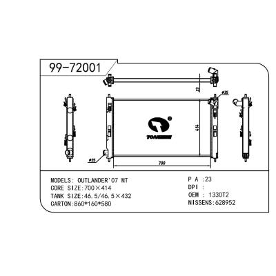 適用于MITSUBSHI 三菱 三菱 OEM:1330T2/1330.T2/1330.V6/1350A297/MN156092