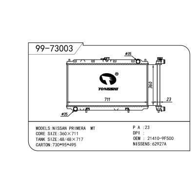 適用于NISSAN 日產 日產 普利美拉 OEM:21410-9F500/21410-9F502/21410-2F000