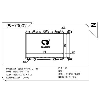 適用于NISSAN 日產 日產 奇駿-1 OEM:21410-8H800/21410-8H801