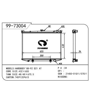 適用于NISSAN 日產 日產 OEM:2145001611