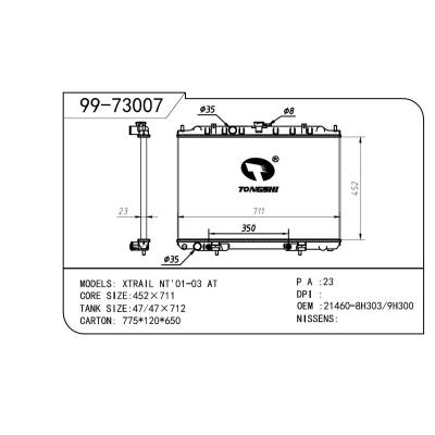 適用于NISSAN 日產 日產 OEM:21460-8H303/21460-9H300