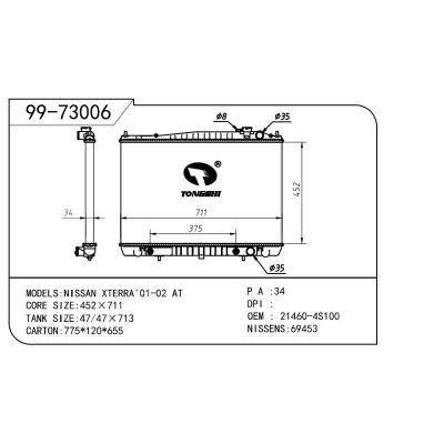 適用于NISSAN 日產 日產 OEM:21460-4S100/21460-9Z000/214603S600