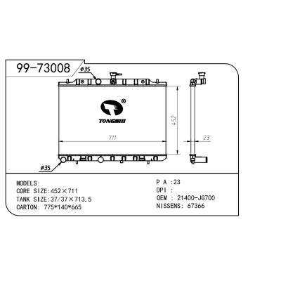 適用于NISSAN 日產 日產