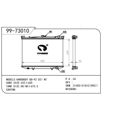 適用于NISSAN 日產 日產 OEM:21450-01810/21450-09811